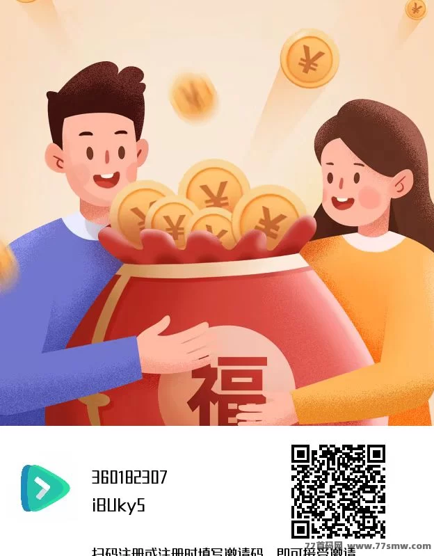 剧好看首码上线，手机多号零投入，卷轴模式开启多样收溢新体验！