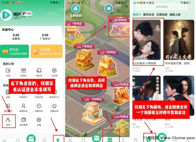 剧好看首码上线,手机多号零投入,卷轴模式开启多样收溢新体验!