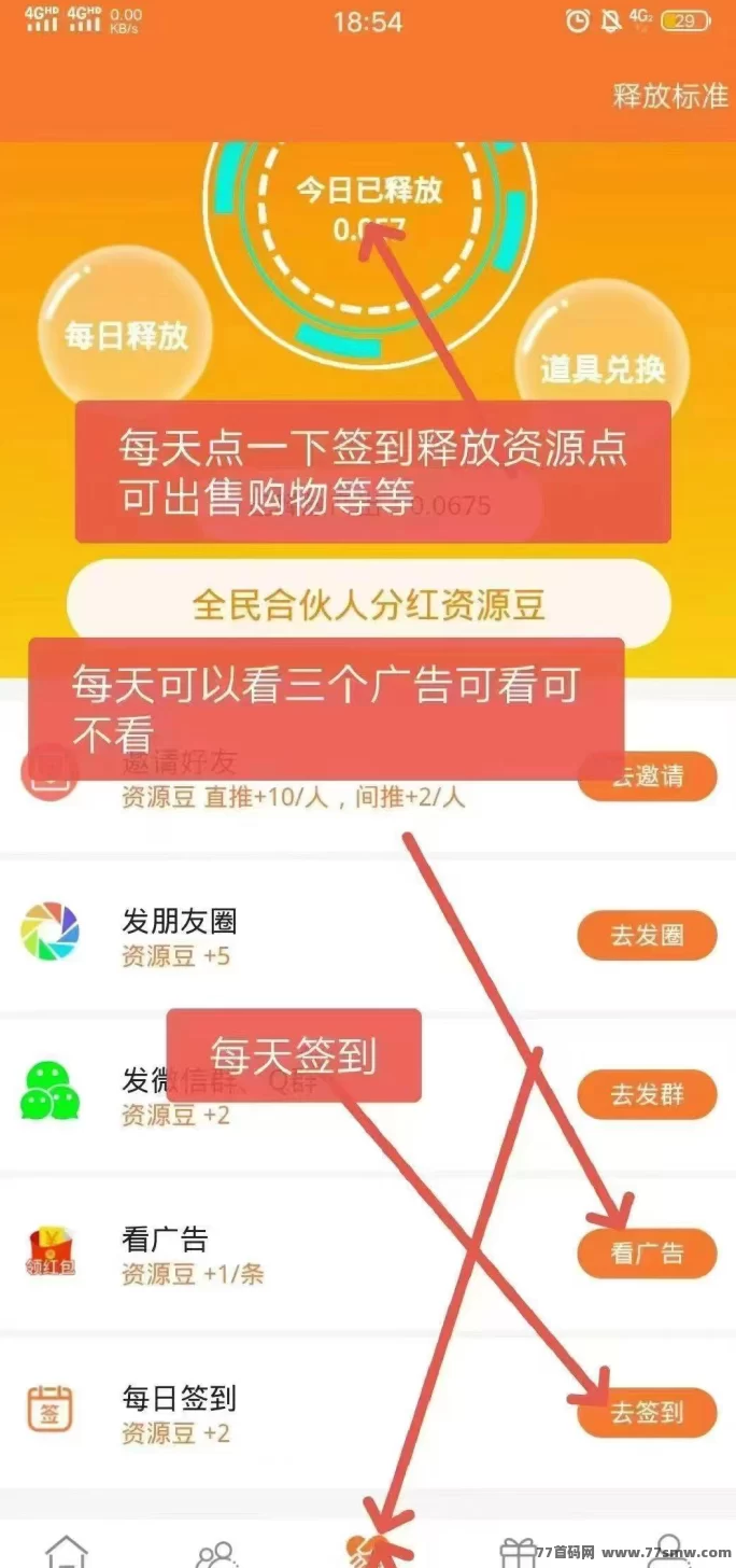 源点项目火热上线!现价10.62米实测秒到,无需复投纯零撸!