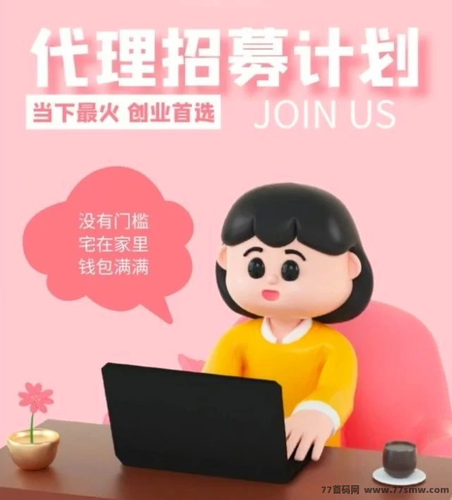 详细阅读:每日赚点上线!零门槛做任务赚,邀好友立得奖励! 每日赚点上线!零门槛做任务赚,邀好友立得奖励!