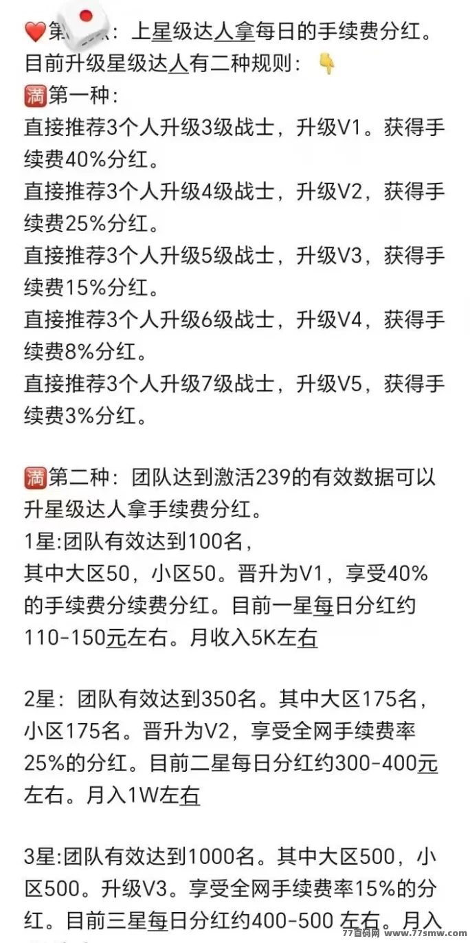 莱德传奇来袭!战士系统+多重扶持,稳定搬砖长期收溢新选择!