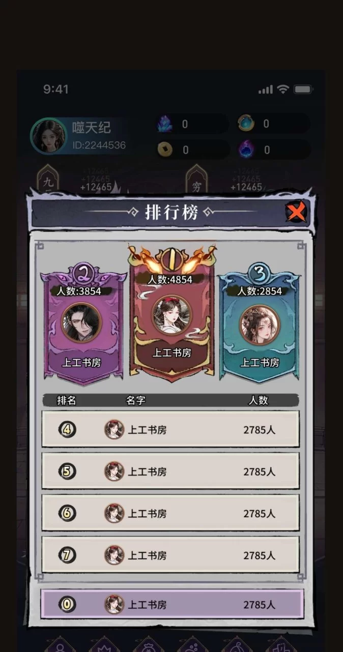 噬天纪预热首码上线，奖券机制创新玩法，灵石贯穿全生态！零撸布局正当时！