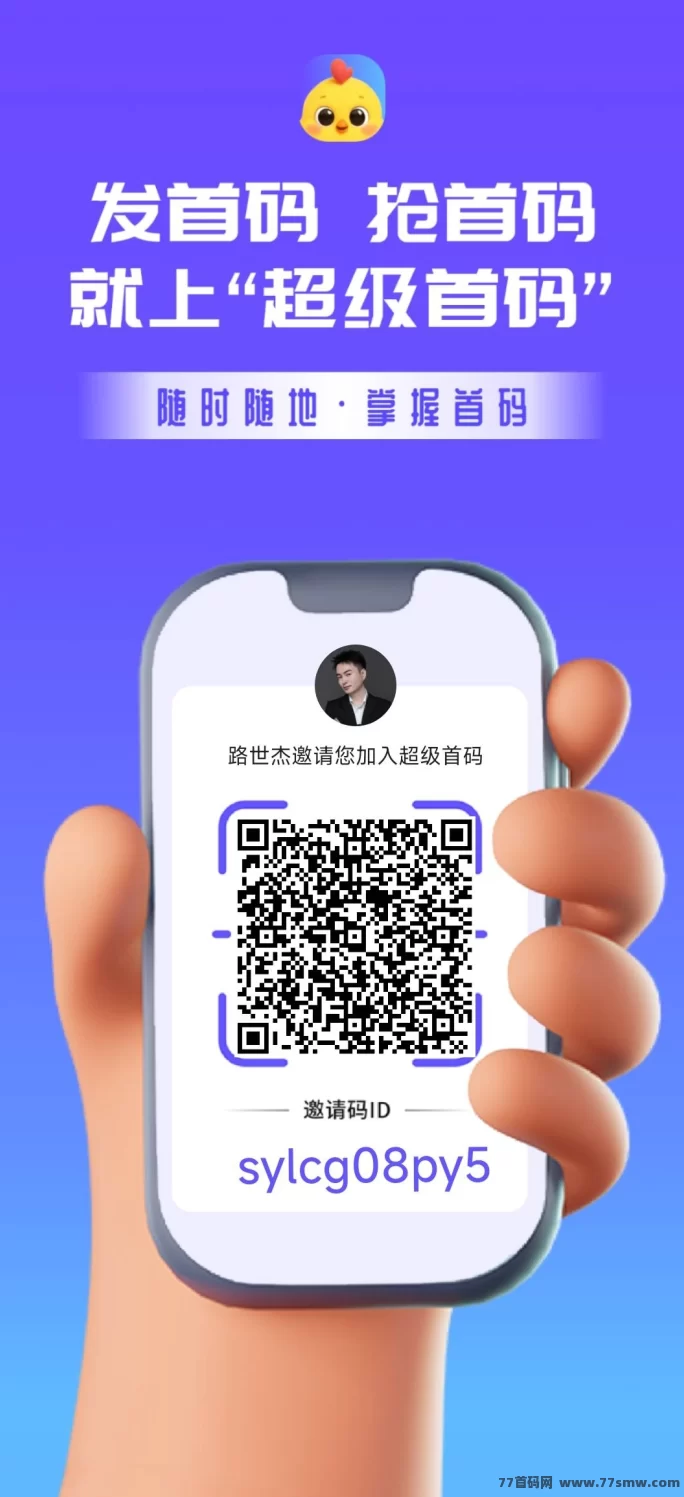 详细阅读:超级首码APP开启Web3养鸡新时代:零基础轻松养鸡生蛋,参与母鸡K投瓜分丰厚积分奖励! 超级首码APP开启Web3养鸡新时代:零基础轻松养鸡生蛋,参与母鸡K投瓜分丰厚积分奖励!