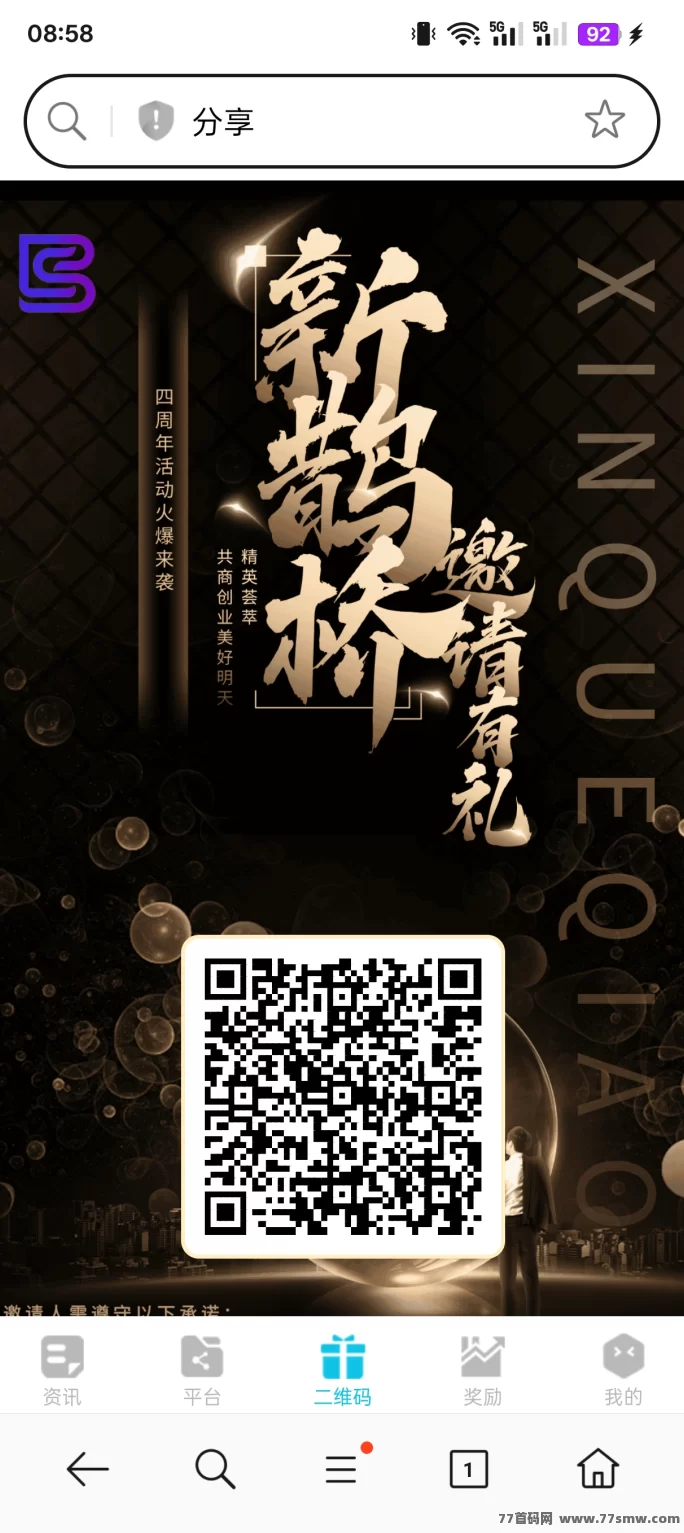正规绿色长久,打字聊天赚钱,招募代理聊天员,人人可做,全网对接中!