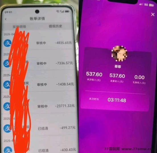 正规绿色长久,打字聊天赚钱,招募代理聊天员,人人可做,全网对接中!