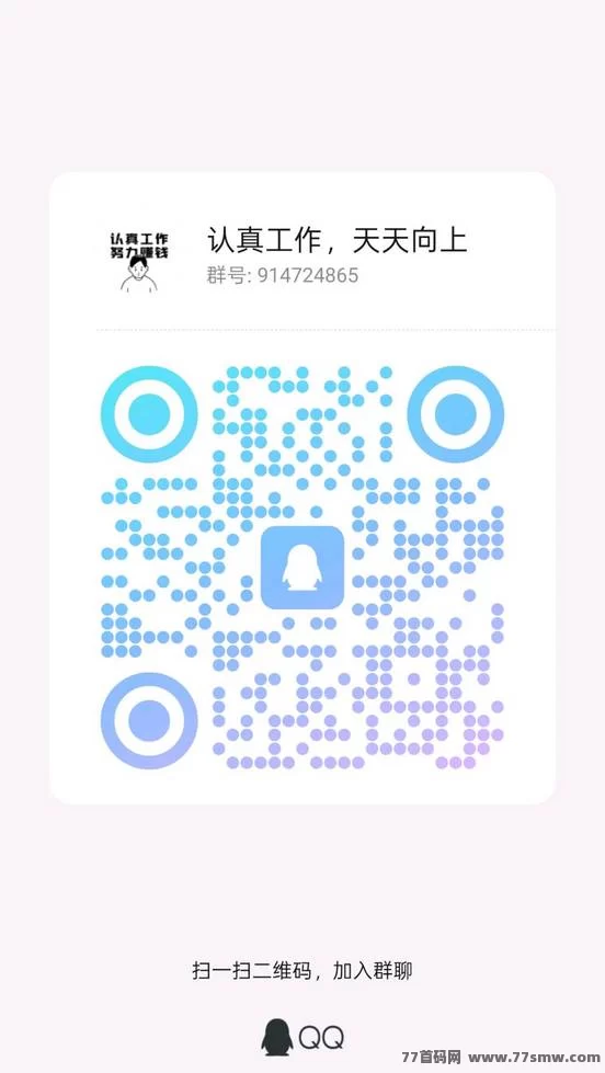 正规绿色长久,打字聊天赚钱,招募代理聊天员,人人可做,全网对接中!