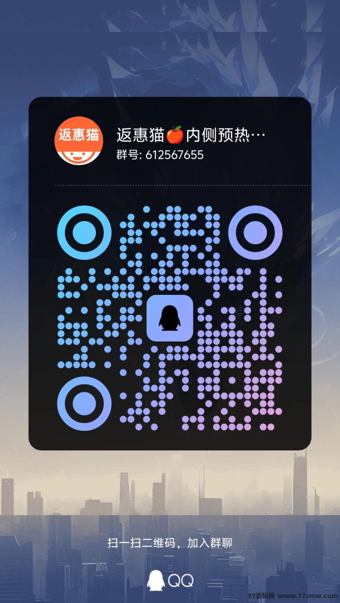 返惠猫零撸答题新玩法,团队互助共享积分,轻松赚取高额收溢!