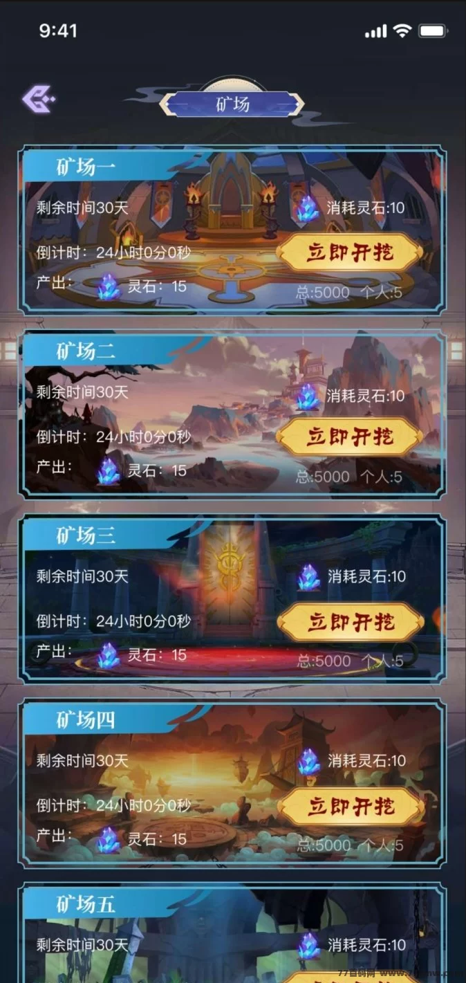 噬天纪首码招募开启，三日预热即爆火，热度持续升温！