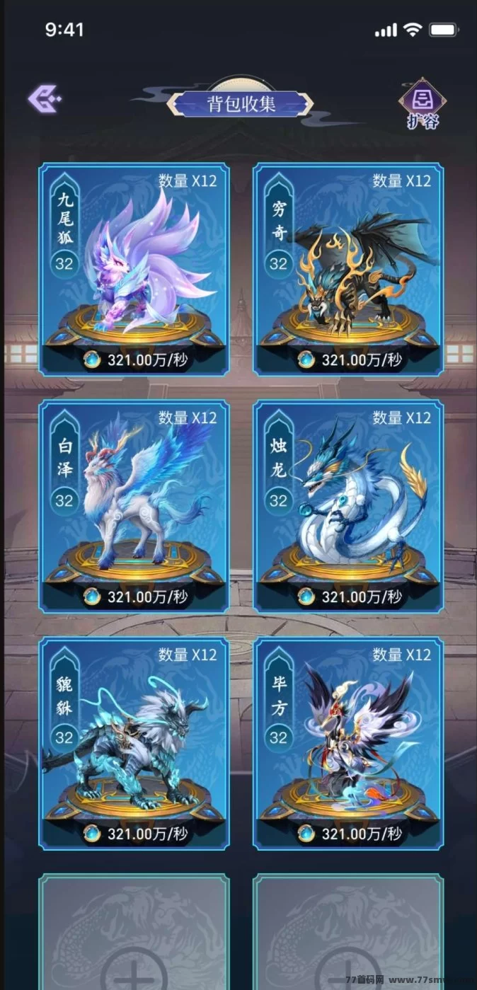 噬天纪预热首码上线，火热招募团队长，零撸良性循环项目全面来袭！