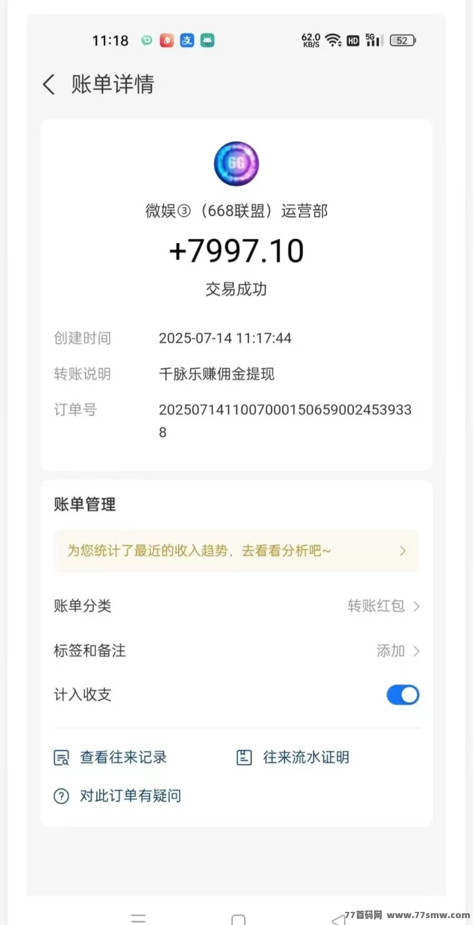 千脉乐赚:快手自动褂机轻松赚,一部手机轻松搞定!