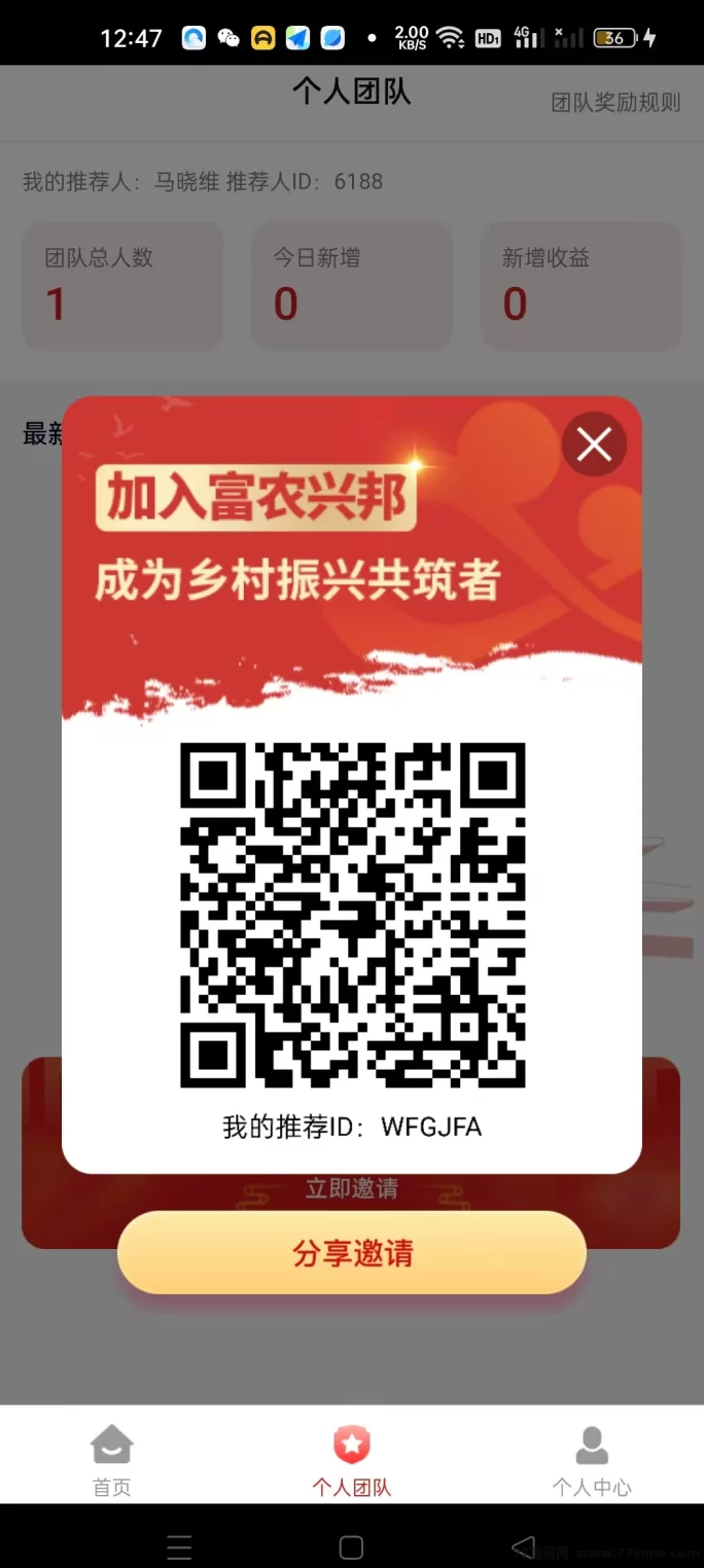 兴邦富农福利来袭！每日签到得奖励，满百即可提取！