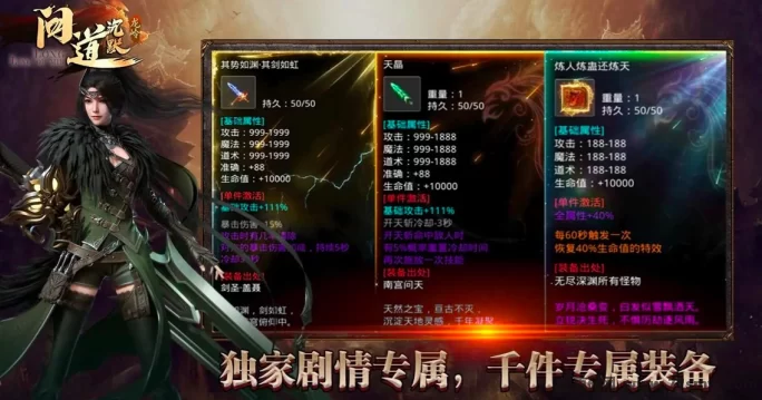 传奇手游掘金新选择,自动褂机多号稳定日赚200+,长期稳赚攻略详解!