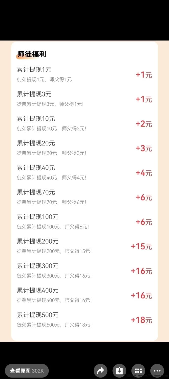 金趣剧场首码上线,零撸广告轻松赚米,提取秒到,团队扶持力度大!
