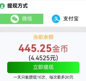 可乐阅读新码上线,超级零撸项目,多号操作轻松日入三位数!