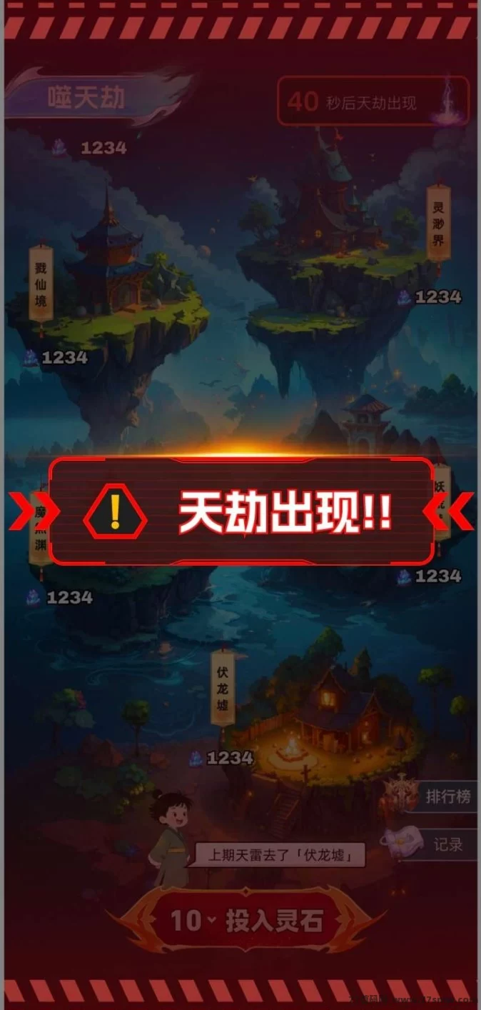 详细阅读:噬天纪预热!诚招首码团队长,福利政策优厚待遇可谈! 噬天纪预热!诚招首码团队长,福利政策优厚待遇可谈!