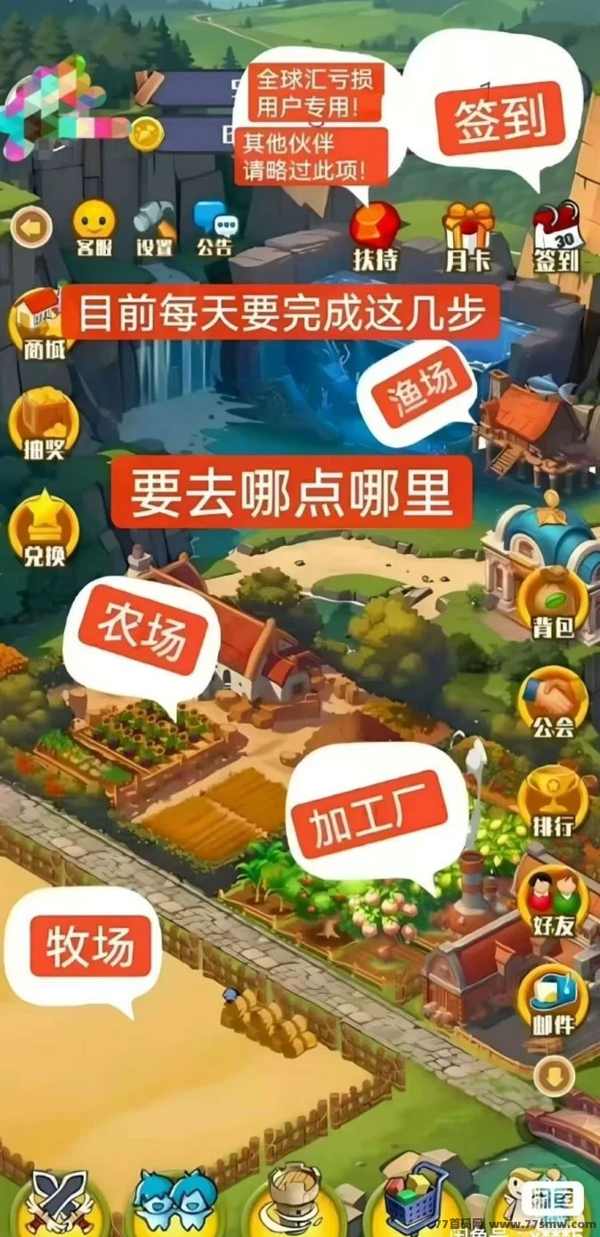 守卫农场低调冷启动,玩法稳定可长期零撸,农场养成新选择!