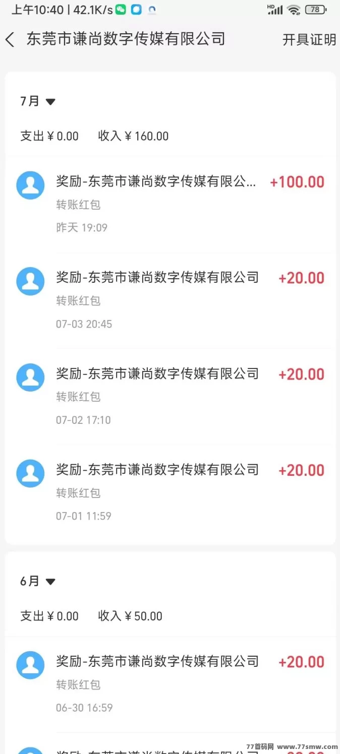 未来GO平台详解:看广告赚积分0撸起步,贡献值兑换未来积分,三三裂变助力月入过万的全新机会!