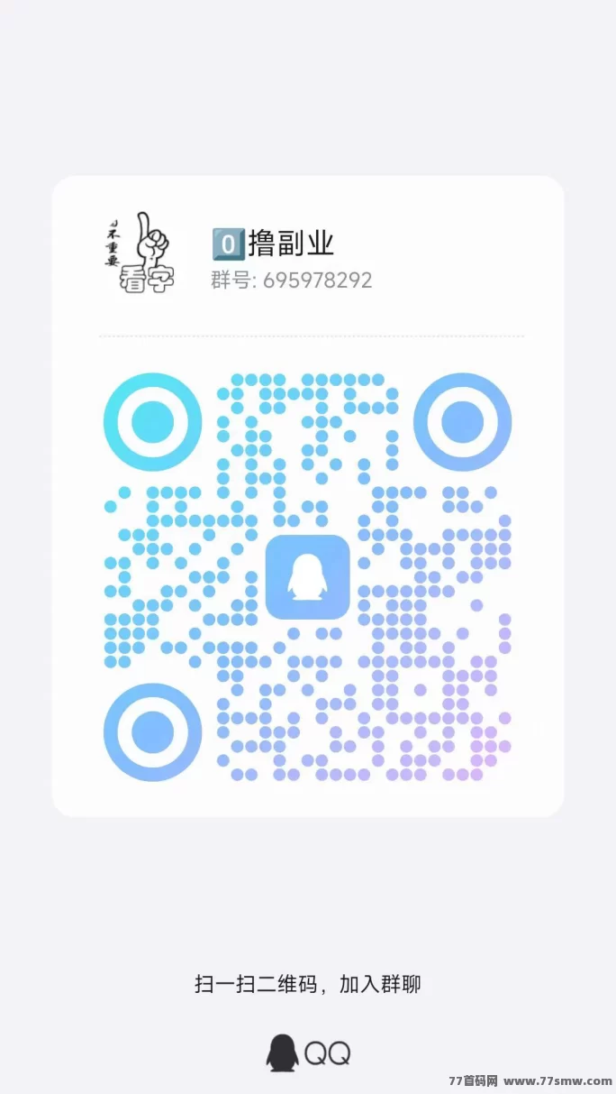 小小番茄广告平台上线,自动结算省心操作,0撸日领荭包轻松到!