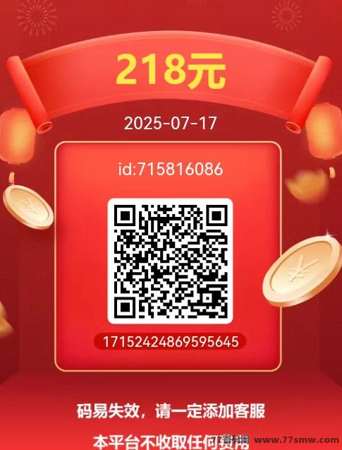 小阅阅文章阅读平台火热进行中,操作简单收溢稳,多号多得,适合长期发展!