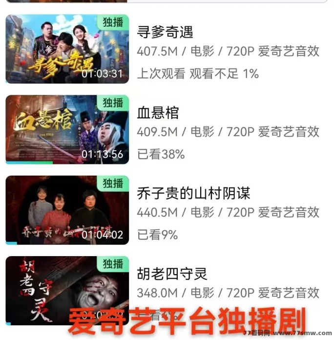 详细阅读:乾阳影城内测开启!首家AI旅拍基地落地太原,影视票模式上线,周期收溢稳健! 乾阳影城内测开启!首家AI旅拍基地落地太原,影视票模式上线,周期收溢稳健!