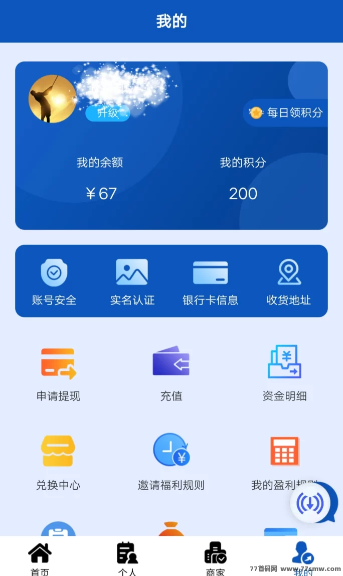亿鼎悦呈AI电商平台上线:零成本创业新模式,个人与商家双赢新机遇!