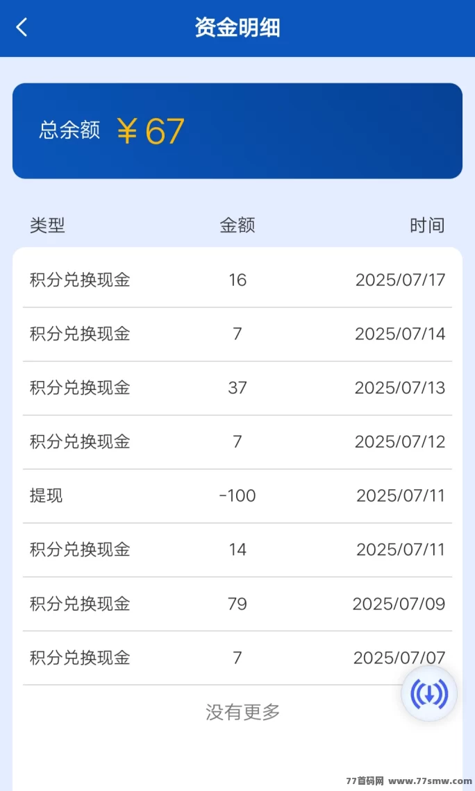 亿鼎悦呈AI电商平台上线:零成本创业新模式,个人与商家双赢新机遇!