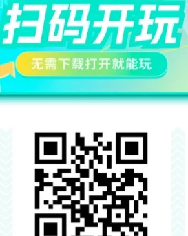 绿色小游戏试玩平台上线,简单通关任务轻松拿奖励,每天赚取200+无压力!