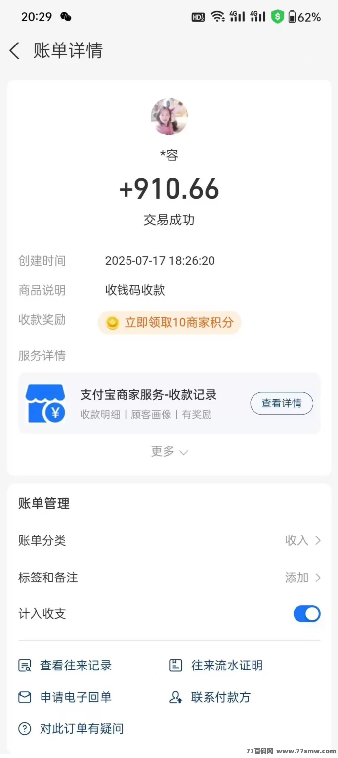 唯遗商城上线,高扶持项目开启,0门槛随进随出,日赚收溢轻松来!