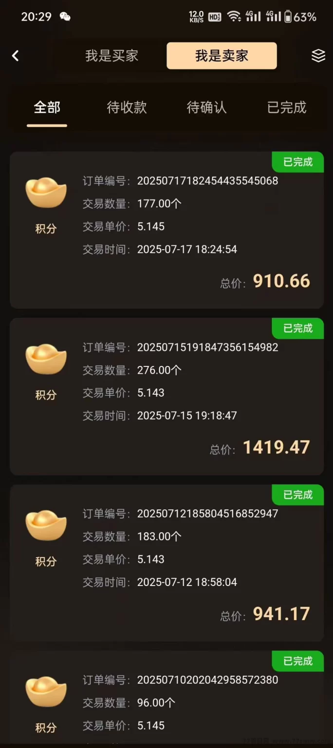 唯遗商城上线,高扶持项目开启,0门槛随进随出,日赚收溢轻松来!