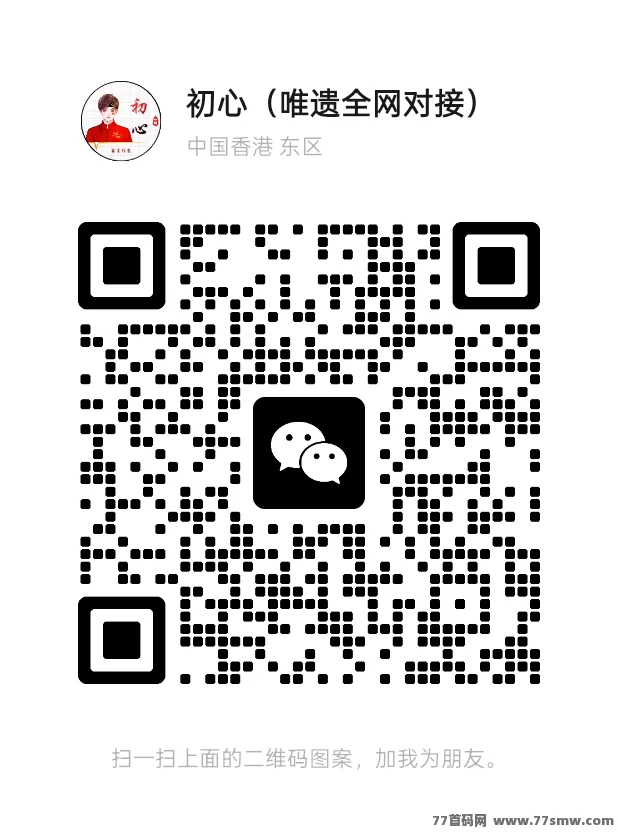 唯遗商城上线,高扶持项目开启,0门槛随进随出,日赚收溢轻松来!