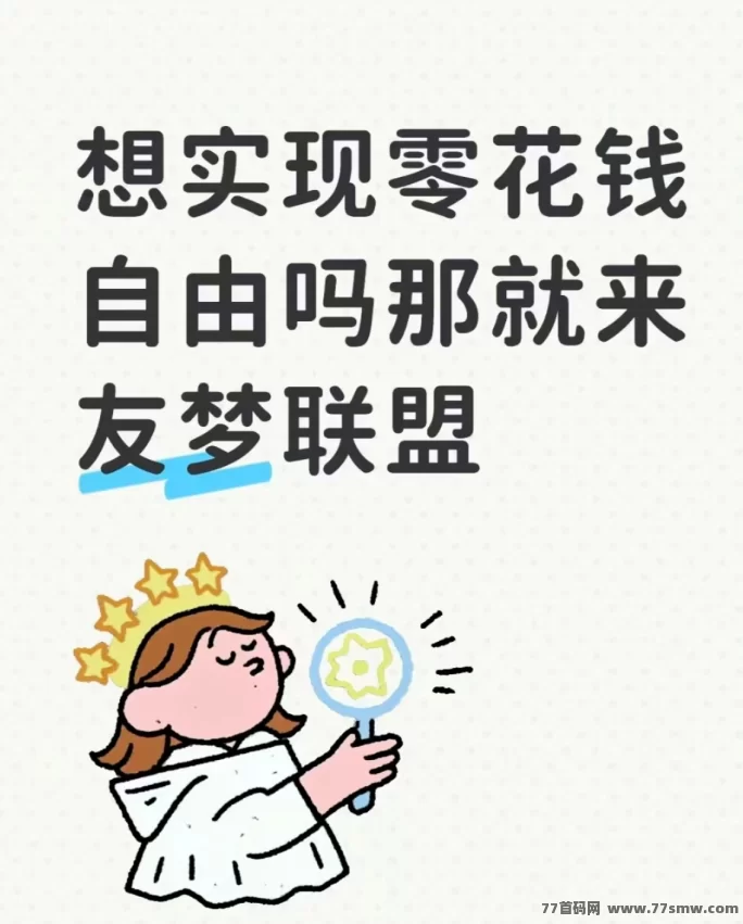 英雄来闯关上线，零撸休闲游戏轻松赚，悬赏任务火爆进行，拉新奖励多多！