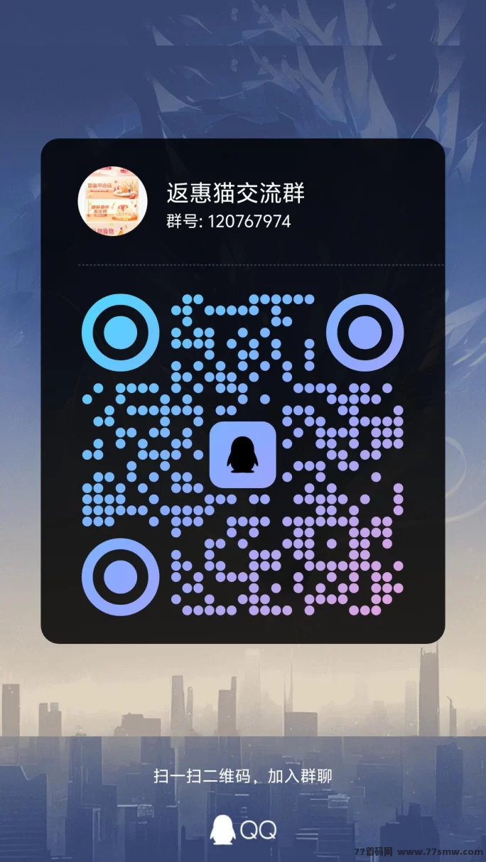 返惠猫答题平台怎么玩?积分互助轻松赚,等级越高收溢越多!
