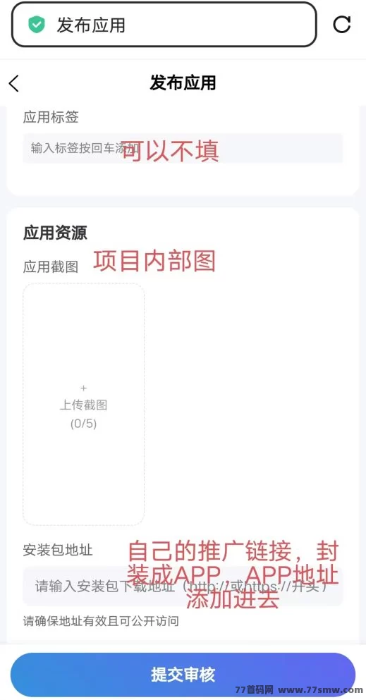 千脉乐赚实用玩法详解:零投入免费推广项目教程,亲测有效操作流程!