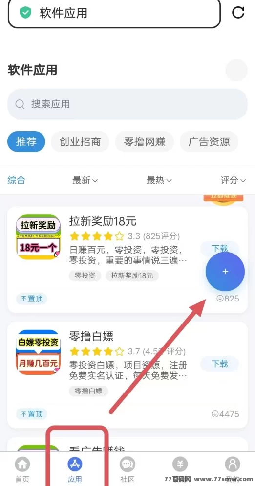千脉乐赚实用玩法详解:零投入免费推广项目教程,亲测有效操作流程!