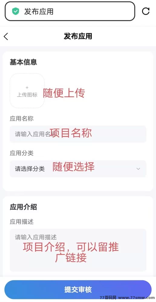 千脉乐赚实用玩法详解:零投入免费推广项目教程,亲测有效操作流程!