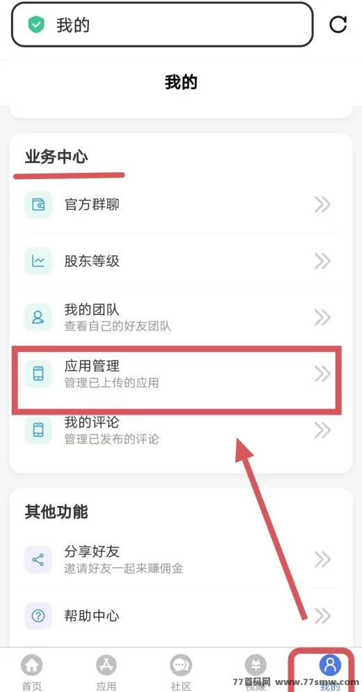 千脉乐赚实用玩法详解:零投入免费推广项目教程,亲测有效操作流程!