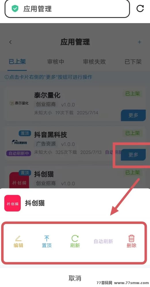 千脉乐赚实用玩法详解:零投入免费推广项目教程,亲测有效操作流程!