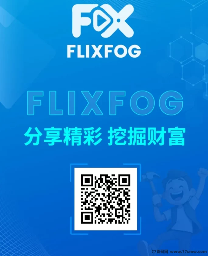 详细阅读:菲尔视频项目详解,亲测秒提到,团队轻松日赚千圆! 菲尔视频项目详解,亲测秒提到,团队轻松日赚千圆!