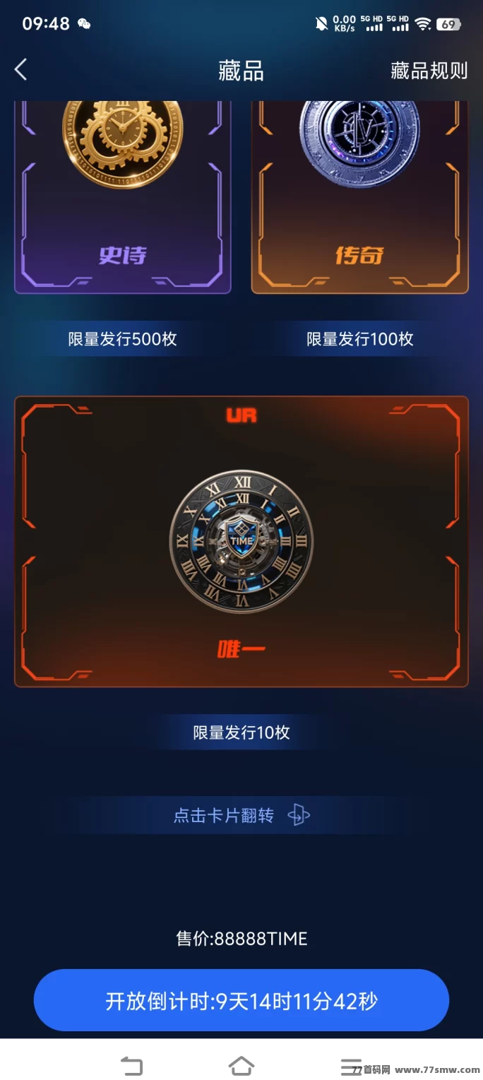 详细阅读:时间银行0撸首码来袭!十万用户热捧的潜力项目,千万别错过! 时间银行0撸首码来袭!十万用户热捧的潜力项目,千万别错过!