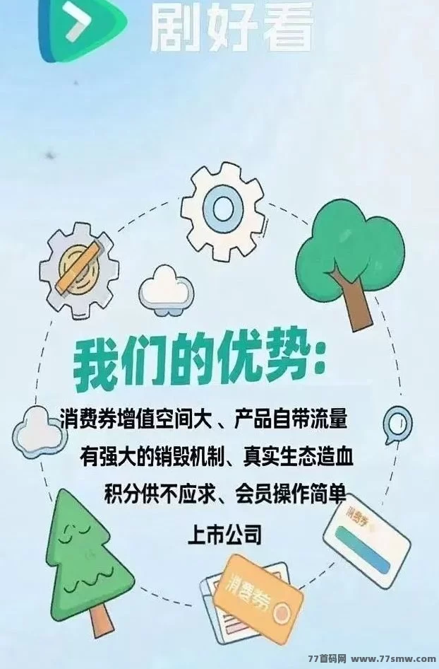 2025黑马项目!凤凰潮等升级版,综合性生态平台引领创新潮流!