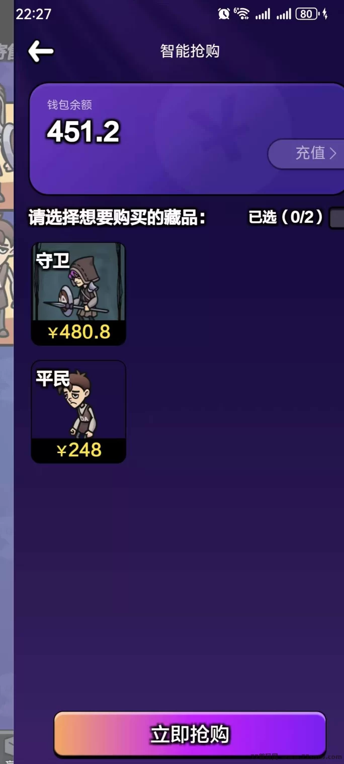 DA宝盒首码上线,多种藏品孵化玩法强势来袭!2025不可错过的轻创业机会!