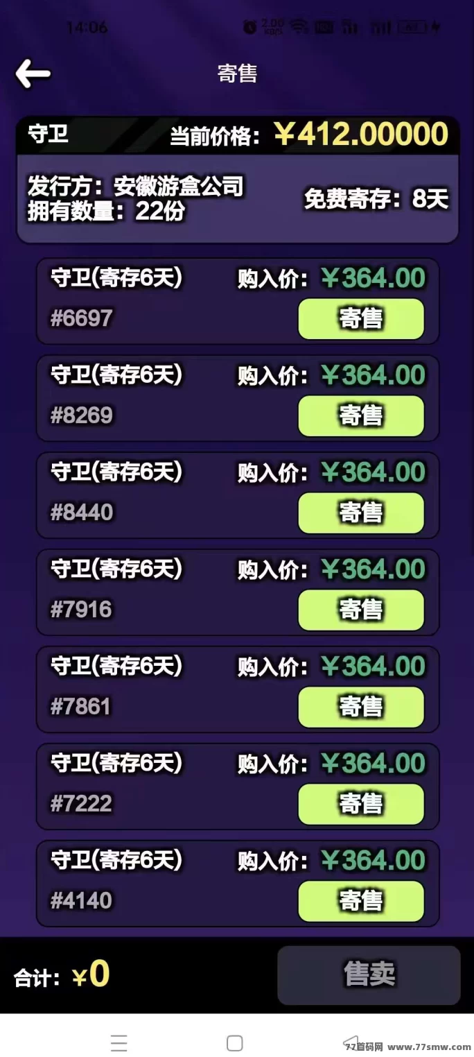 DA宝盒首码上线,多种藏品孵化玩法强势来袭!2025不可错过的轻创业机会!