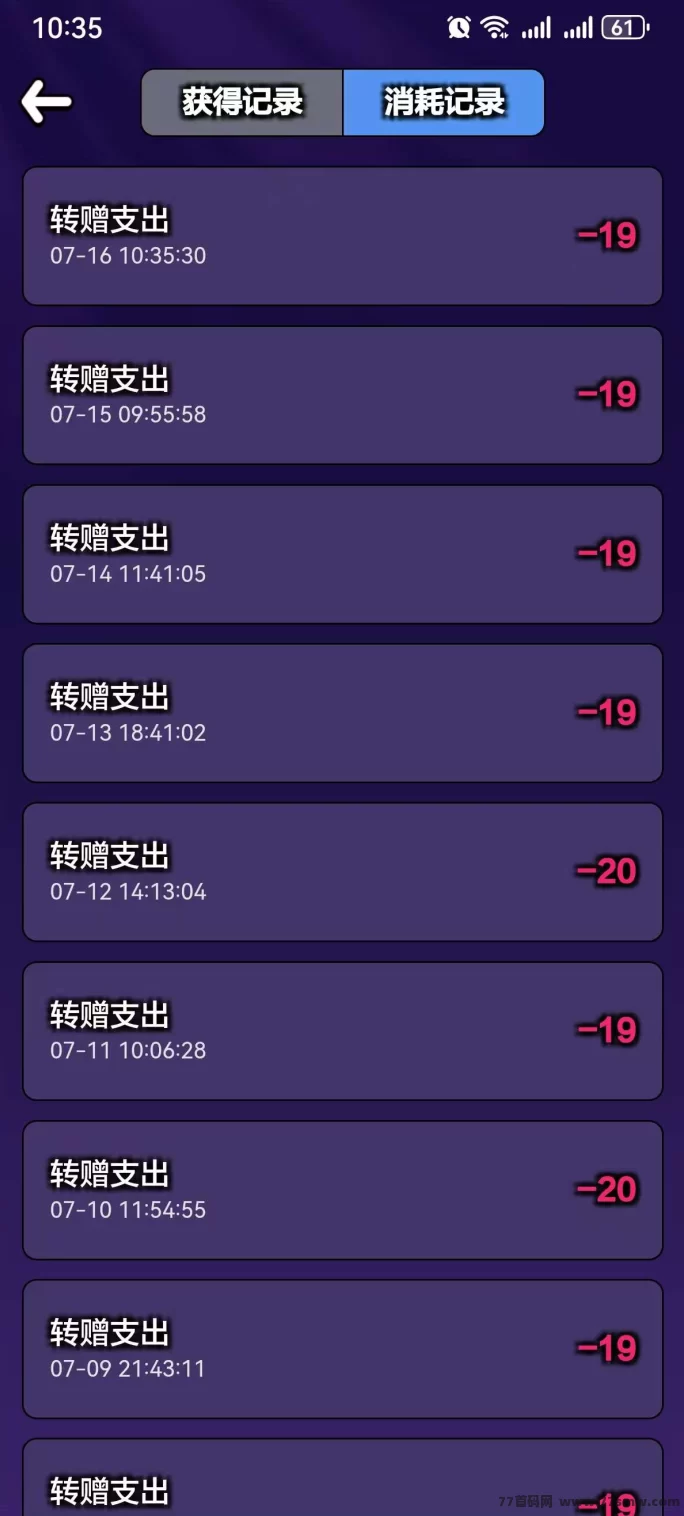 DA宝盒首码上线,多种藏品孵化玩法强势来袭!2025不可错过的轻创业机会!