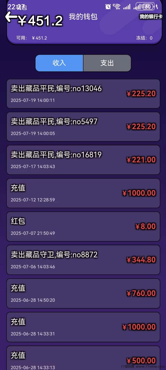 DA宝盒首码上线,多种藏品孵化玩法强势来袭!2025不可错过的轻创业机会!