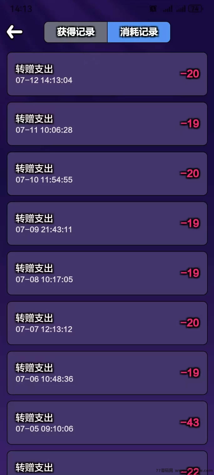 DA宝盒首码上线,多种藏品孵化玩法强势来袭!2025不可错过的轻创业机会!