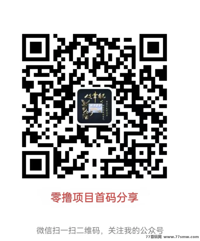 全新手机兼职平台上线,零撸起步,集推流拓客为一体,轻松发布项目精准推流!