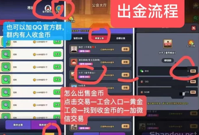 宝藏森林0撸新体验,懒人玩法每天只需1秒,免费激活搬砖卡轻松赚金B换收溢!