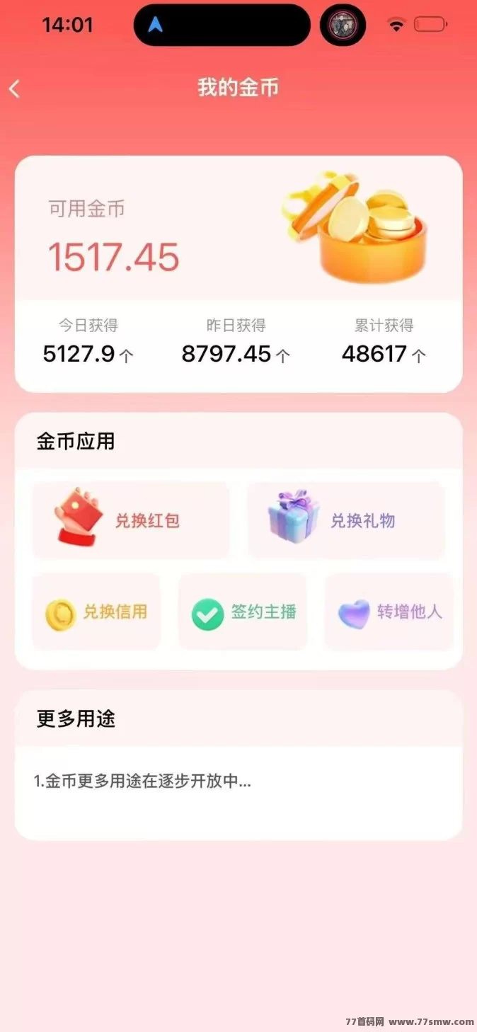 看客帮全新上线,提取秒到,扶持力度大,日赚15米轻松实现!
