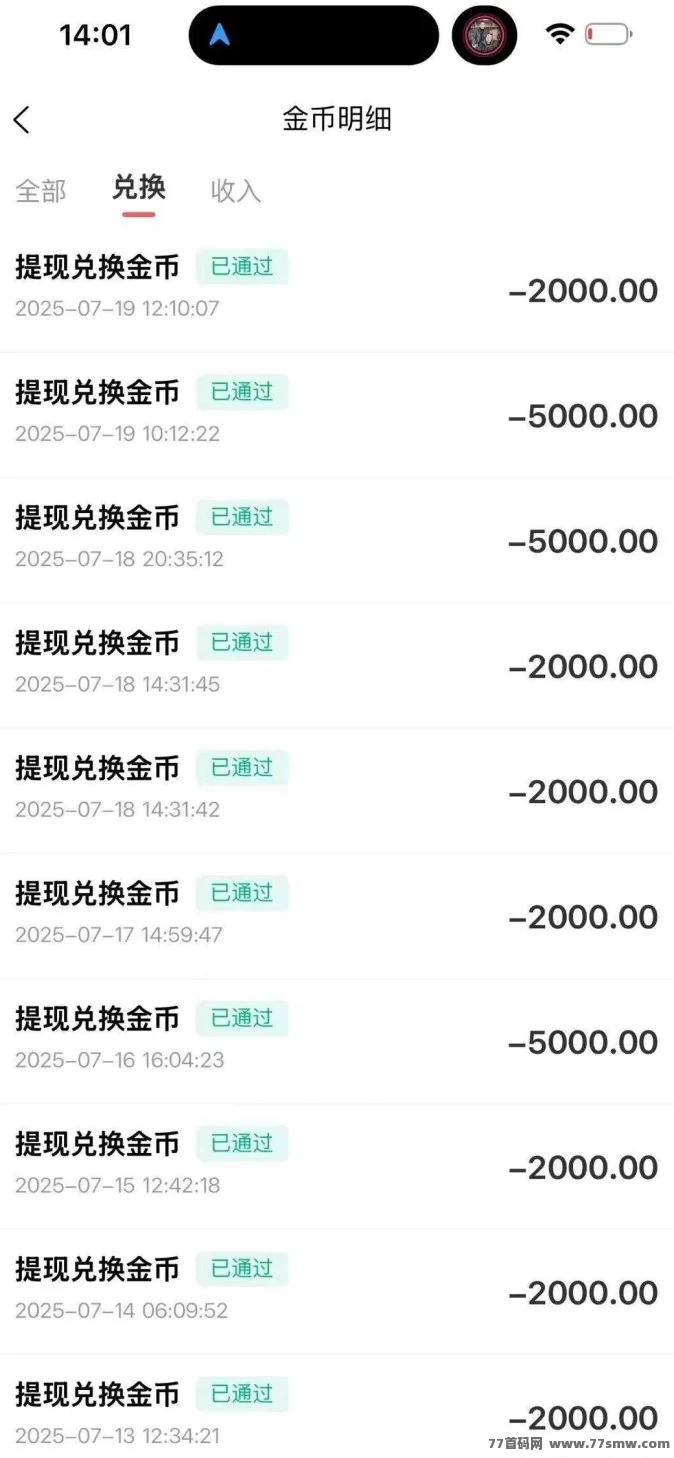 看客帮全新上线,提取秒到,扶持力度大,日赚15米轻松实现!