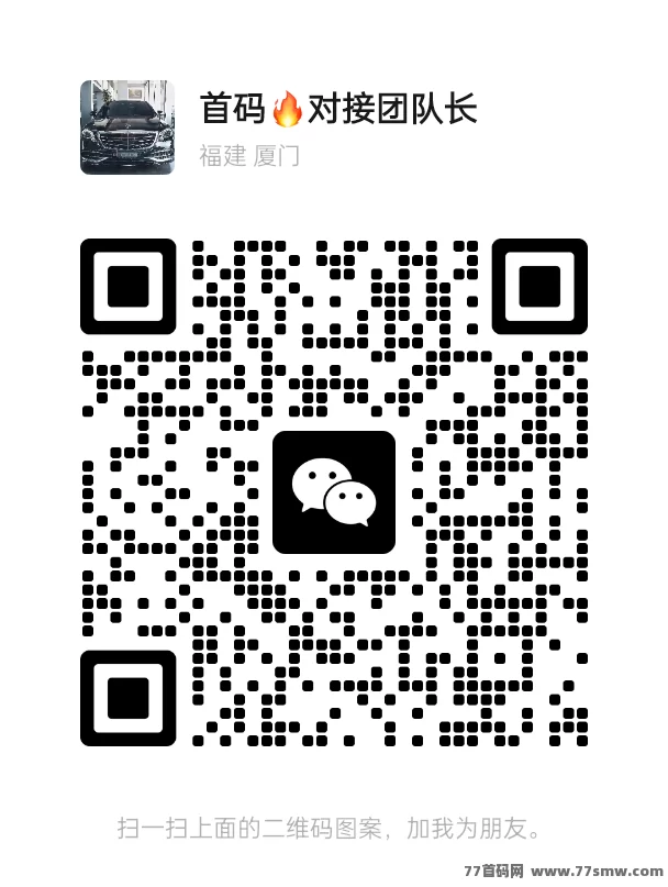 看客帮全新上线,提取秒到,扶持力度大,日赚15米轻松实现!